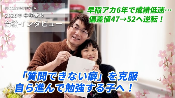 Haken Net 個別指導サービス レビュー
