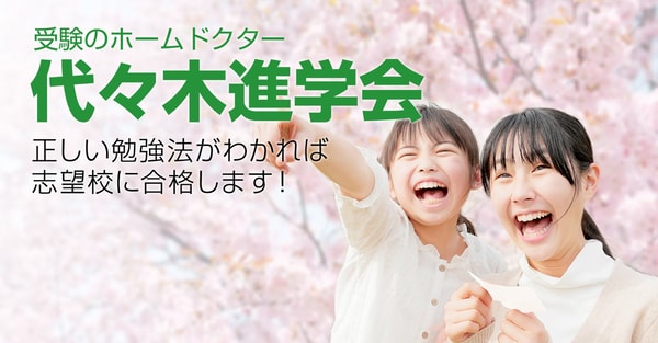Haken Netについて