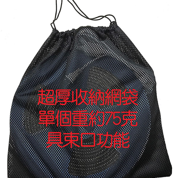 Happy Campers 燈條收納網袋 評論