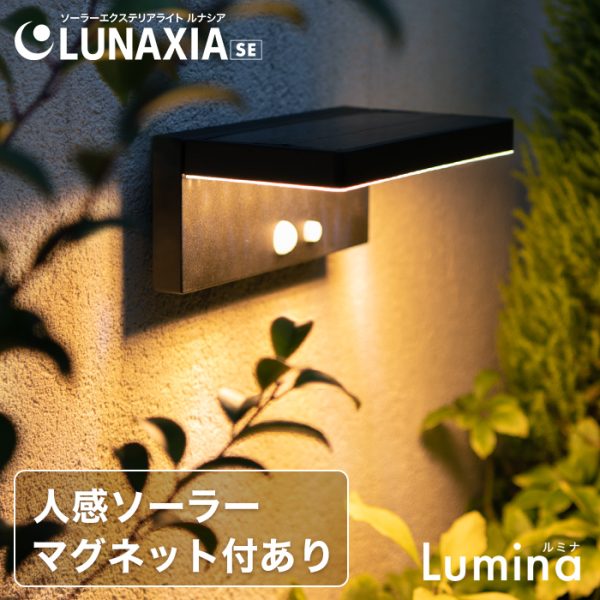 HAPPY JOINT Lumina レビュー