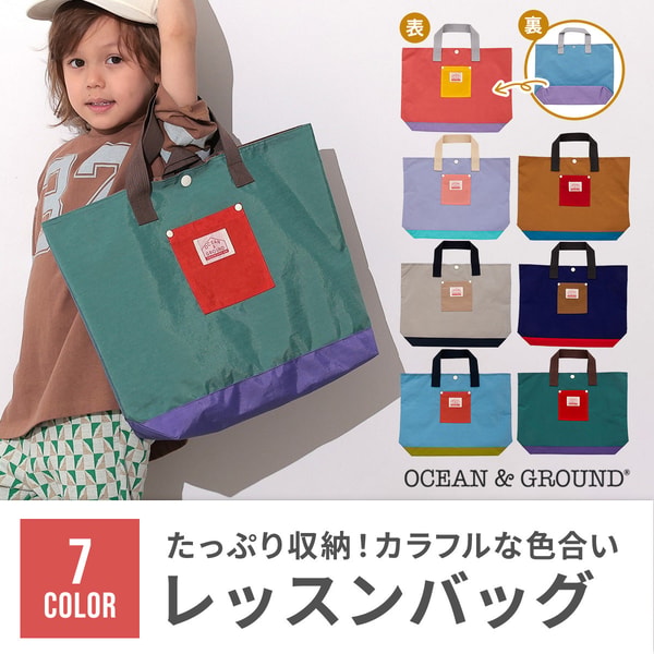HARITI レッスンBAG MULTI レビュー