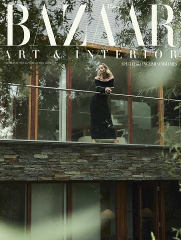 Harper's Bazaar Art & Interior editie 2 2025 Beoordeling