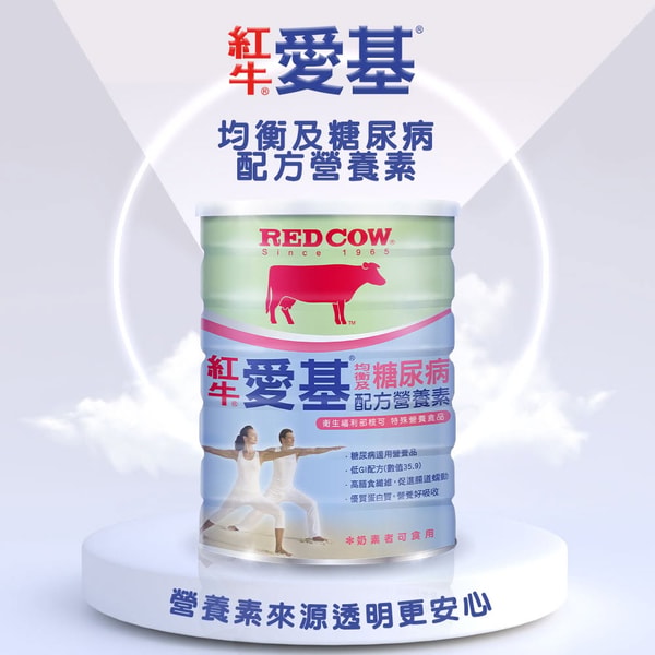  RED COW 评论