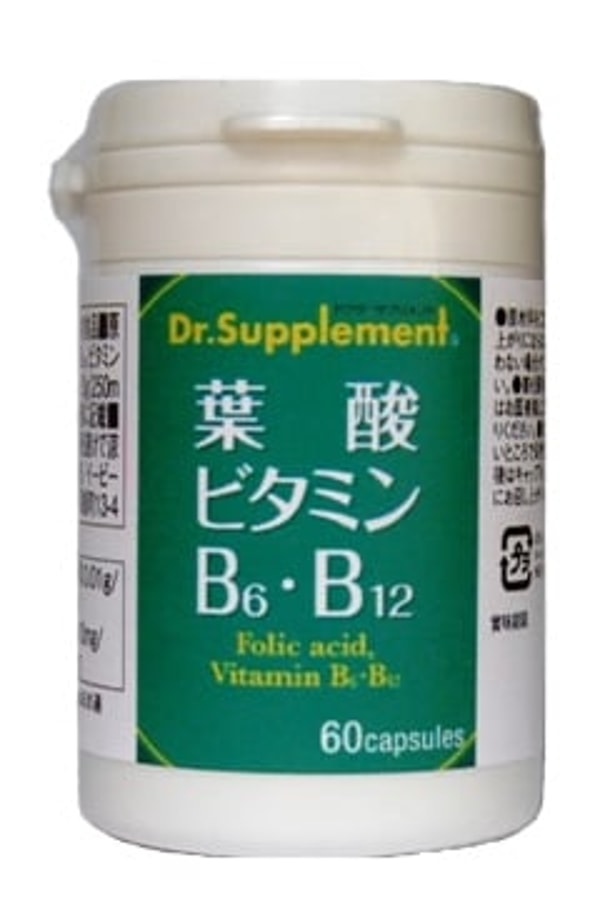 Her Series Dr.Supplement 葉酸・ビタミンB6・ビタミンB12 レビュー