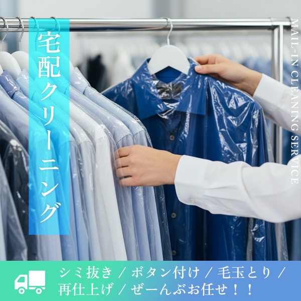 High Clearについて