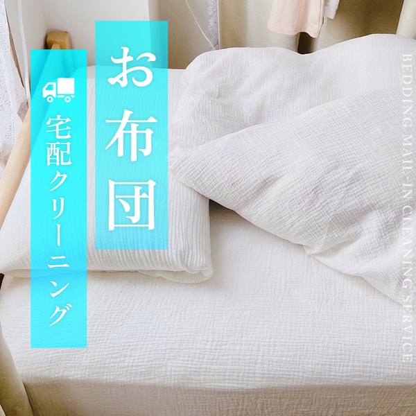 High Clearの概要