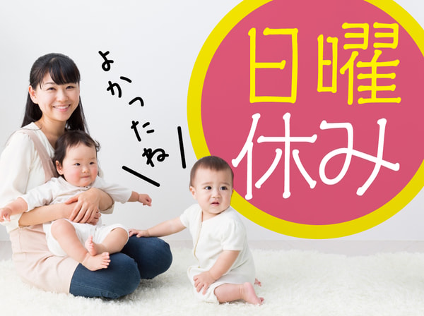 Hoikubatakeについて