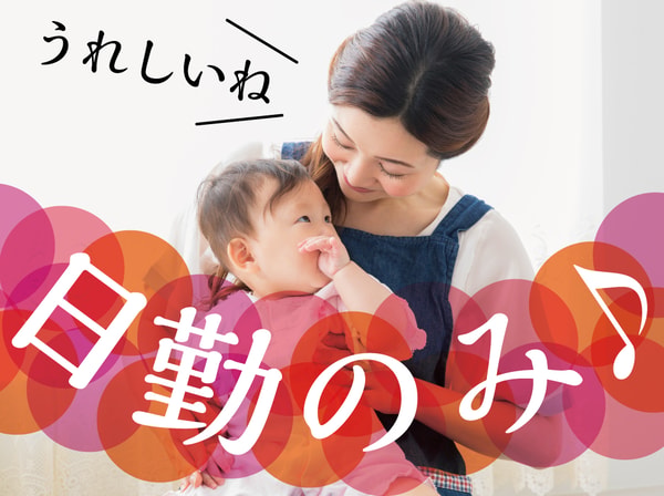 Hoikubatake レビュー