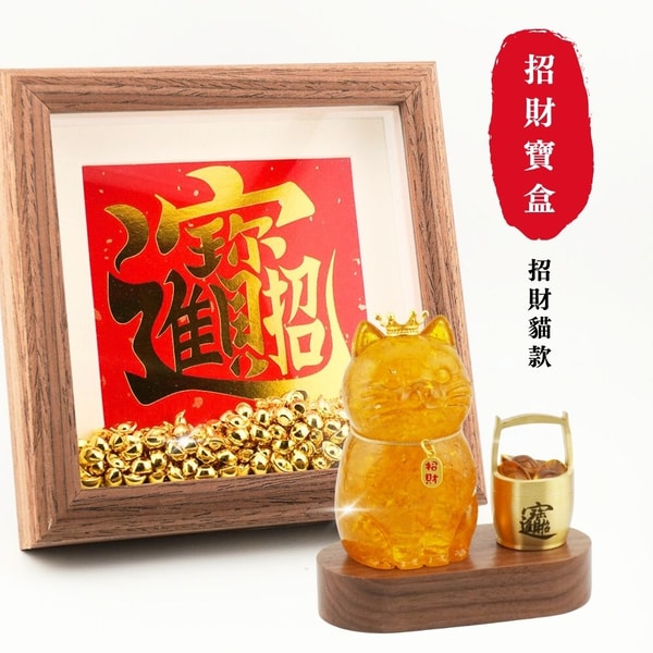 HOURRAE 招財寶盒 開運招財貓 評論