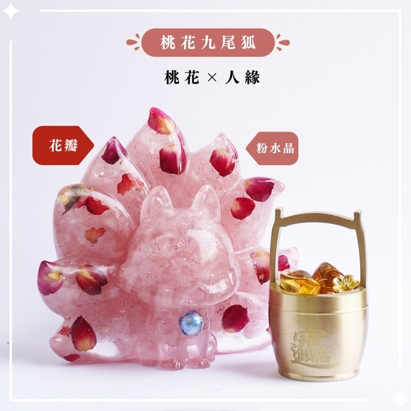 HOURRAE 開運九尾狐水晶擺件 評論
