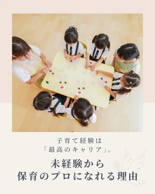 Human Academy European & Englishについて