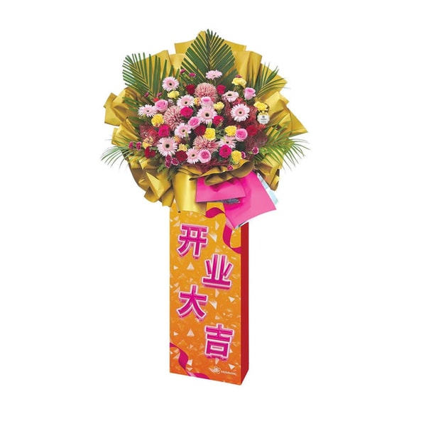 Humming Abundance Prosperity Flowers Review