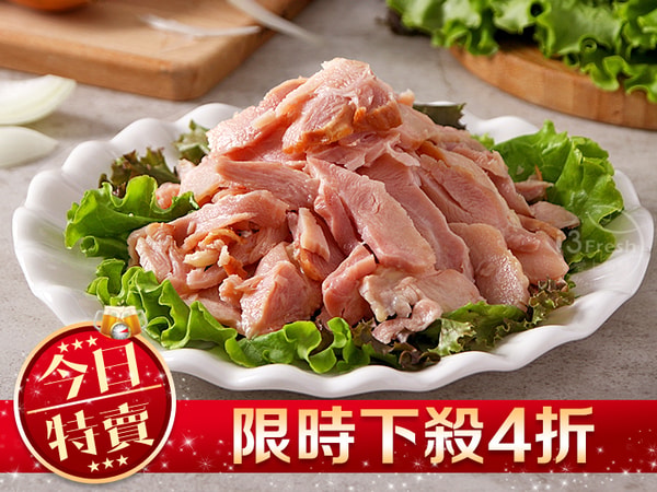 i3Fresh 特選煙燻雞肉片 評論