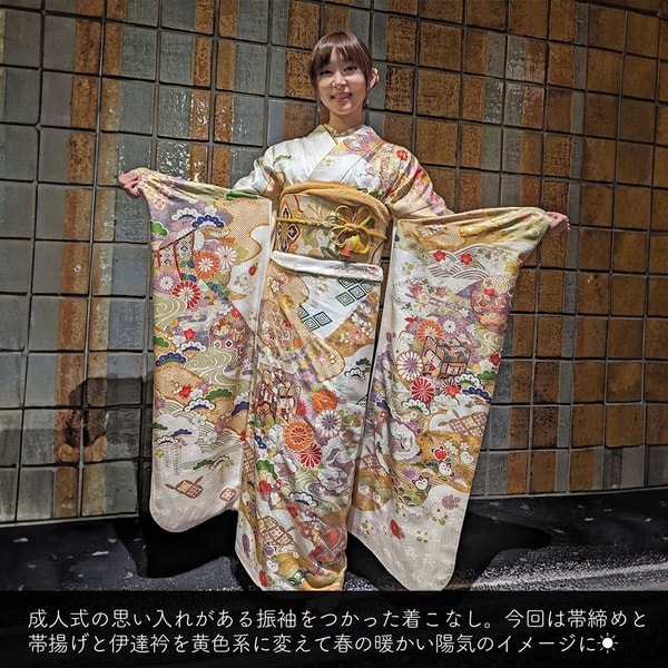 Ichiru Kimono Academyについて