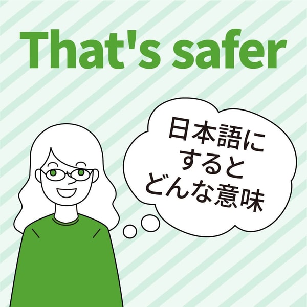 IDIY レビュー