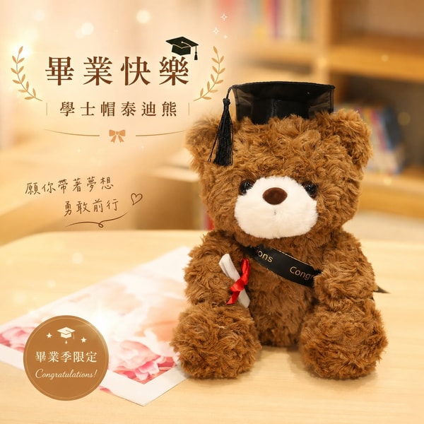 关于 iGift