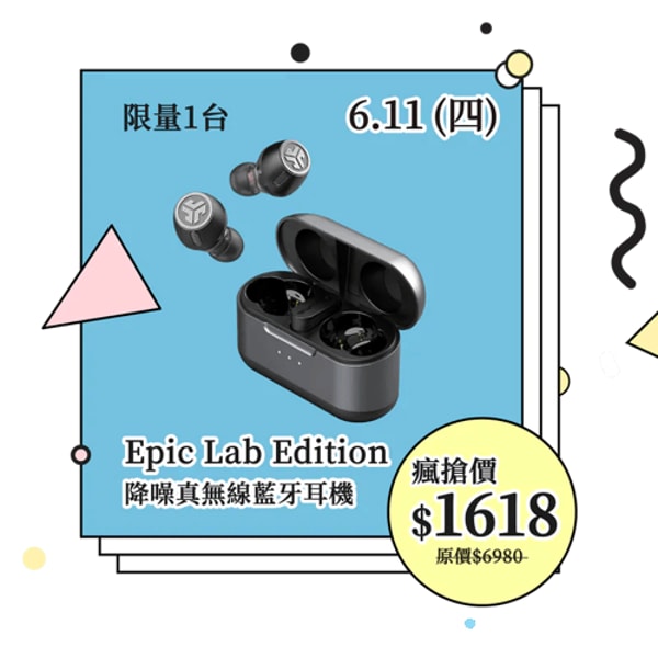 igogosport JLab Epic Lab Edition 评测