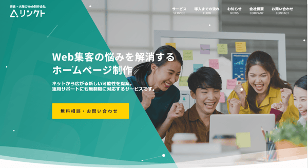 Ikkatsu.jp レビュー