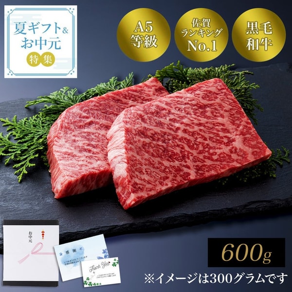 極上モモステーキ レビュー