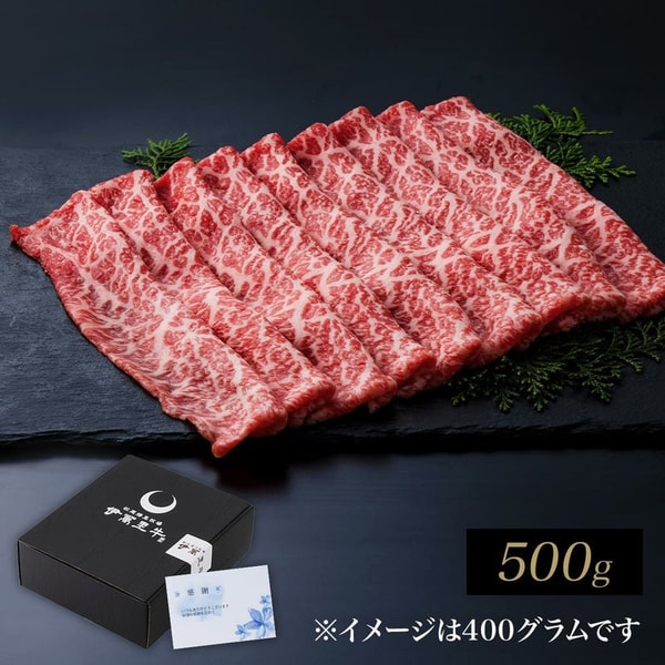 Imari Gyu Marche 極上モモすき焼き レビュー