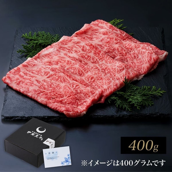 Imari Gyu Marche 特選モモすき焼き レビュー