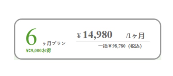 Inakakon のレビュー