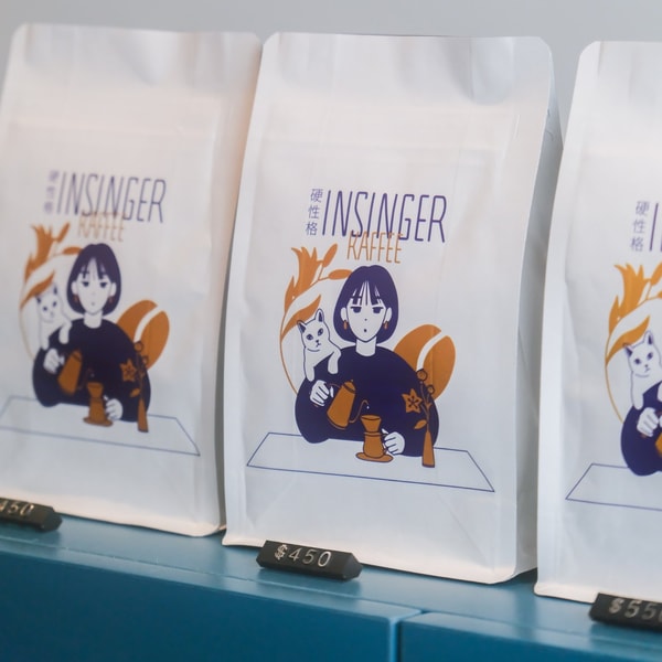 Insinger Kaffee Ethiopia Sidama Arbegona Rumudamo Natural G1 Half-Pound Coffee Beans 评测