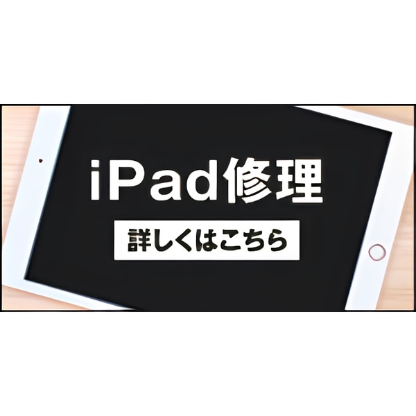 iPhone Support Center レビュー