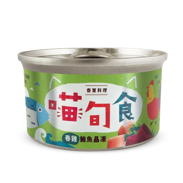 Iscopet 春雞鮪魚晶凍 評測