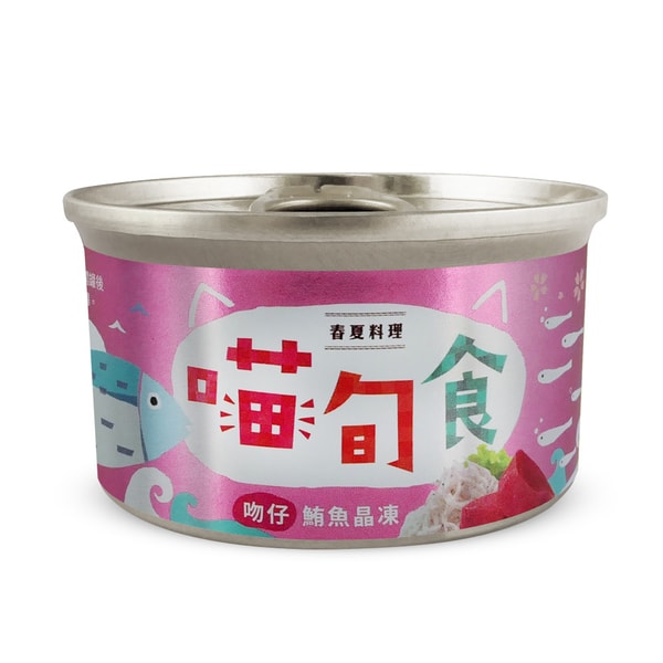 Iscopet 吻仔鮪魚晶凍 評測