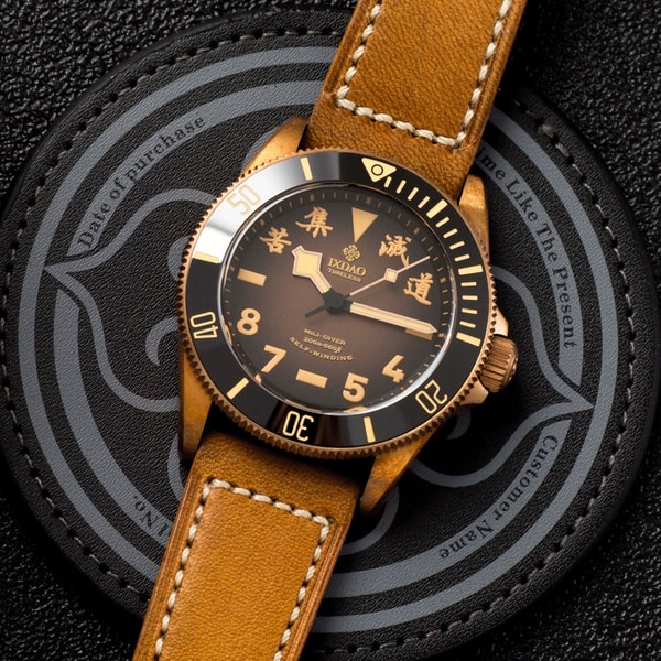 IXDAO Watches Review