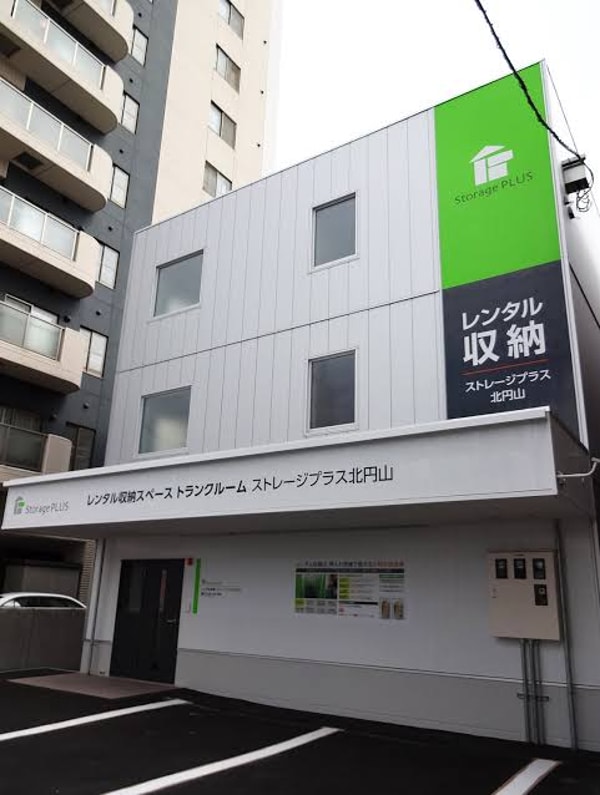 JAPAN Trunk Roomについて