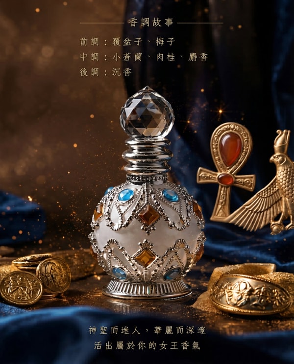 关于 JAPARA