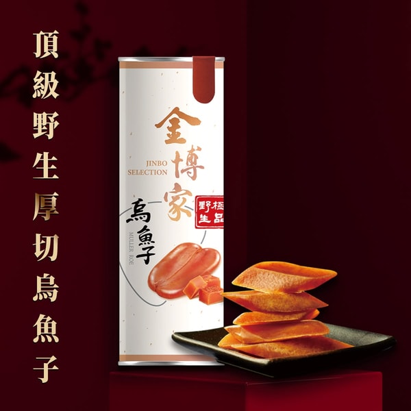 关于 Jinbo Selection