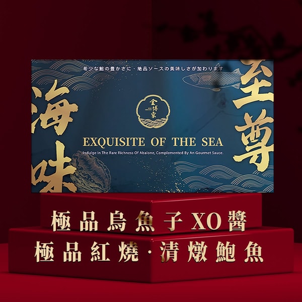 Jinbo Selection 概览