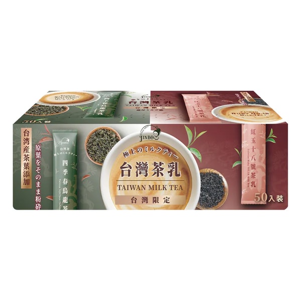 Jinbo Selection Taiwan Milk Tea Combo Pack 評論