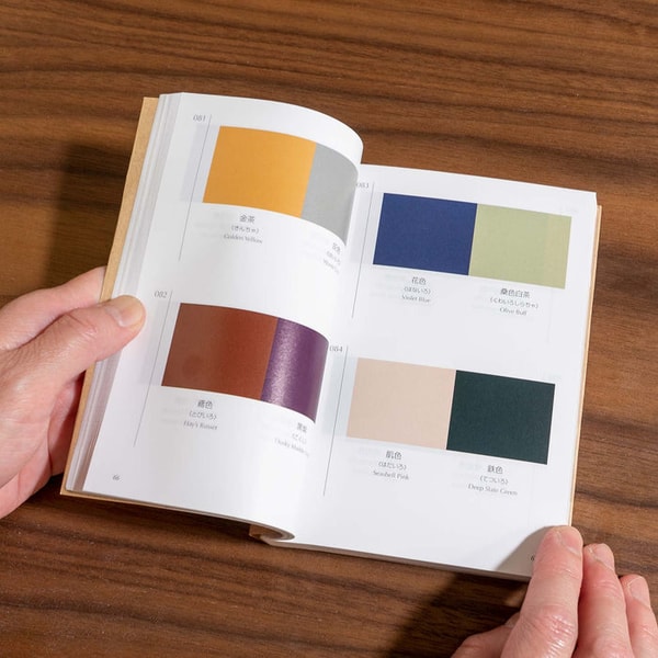 JINEN Seigensha A Dictionary of Color Combinations Review