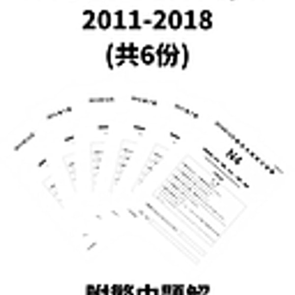 JLPT Review