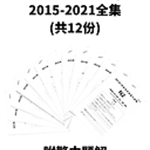 Overview of JLPT