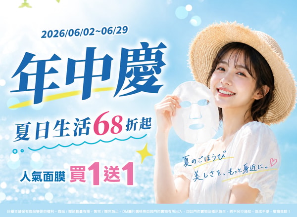 JPMed 评测