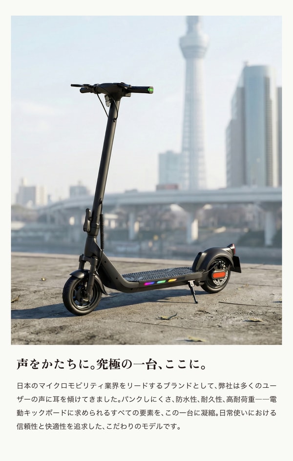 JPstarsについて