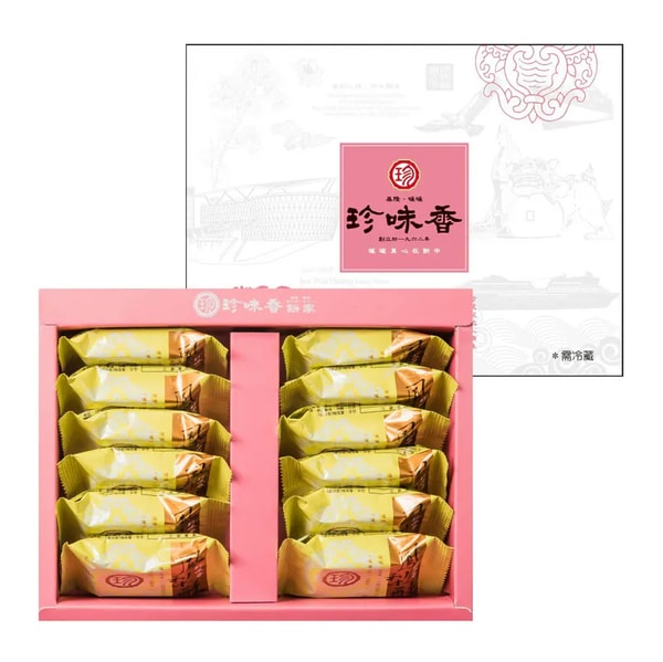 JWS Food 旺你好運禮盒 評測