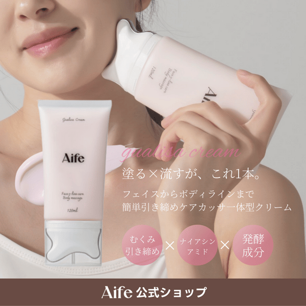 K Village Meon カンリサクリーム レビュー