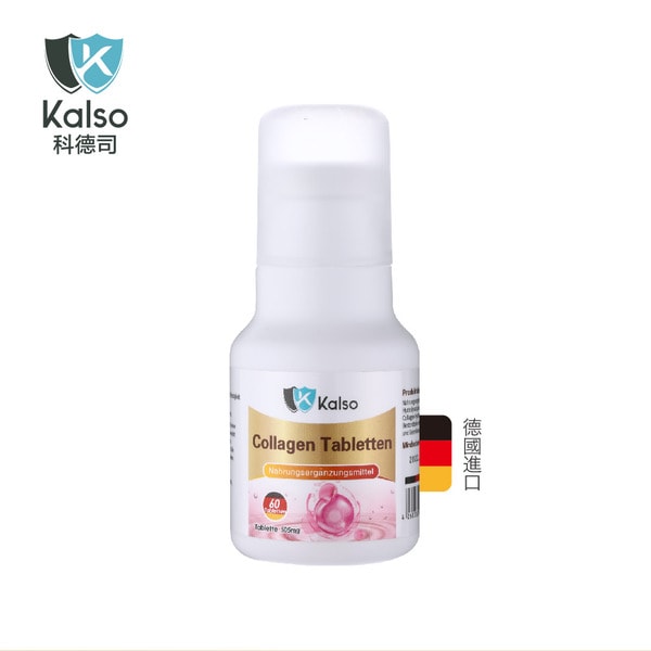 Kalso 膠原蛋白錠 評論