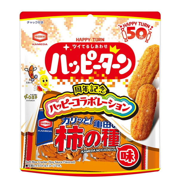 Kameda Seika ハッピーターン 亀田の柿の種味 レビュー