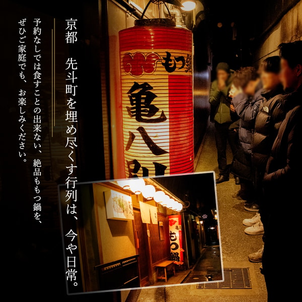 Kamehachiについて