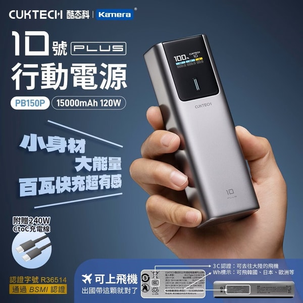Kamera 评测