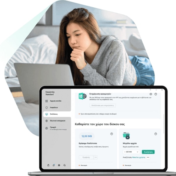 Kaspersky Premium &Kappa;&rho;&iota;&tau;&iota;&kappa;ή