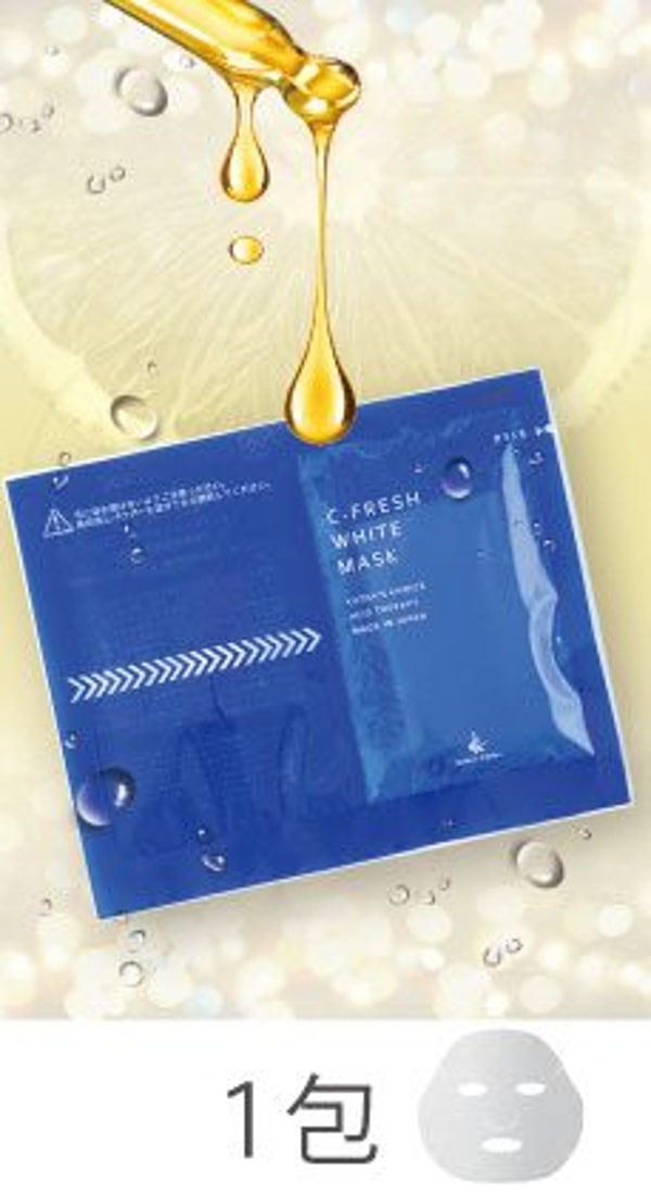 Kathy's Choice C-フレッシュホワイトマスク レビュー