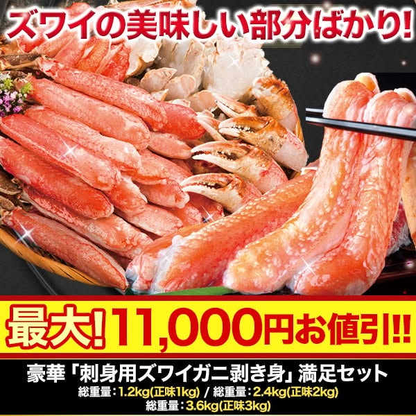 Kensei Online Shopについて